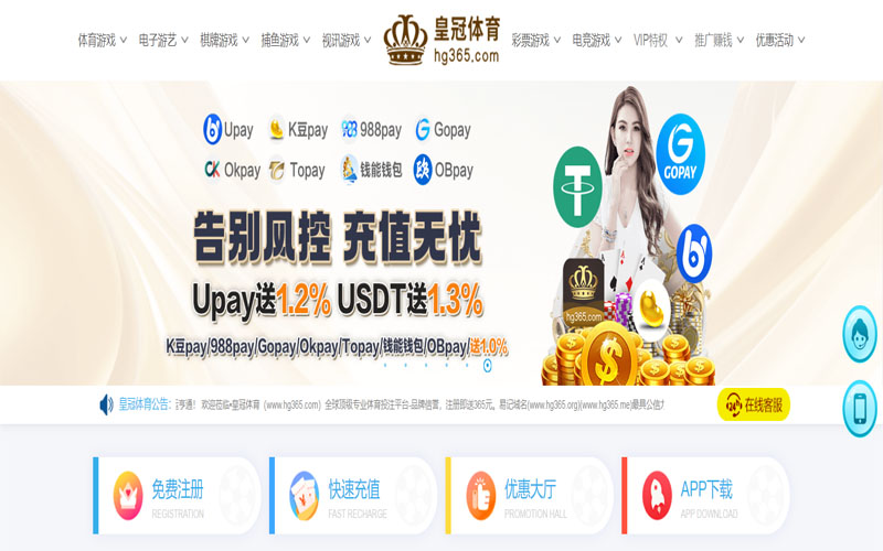 e星体育体育的规则与条款讲解 – 新手须知